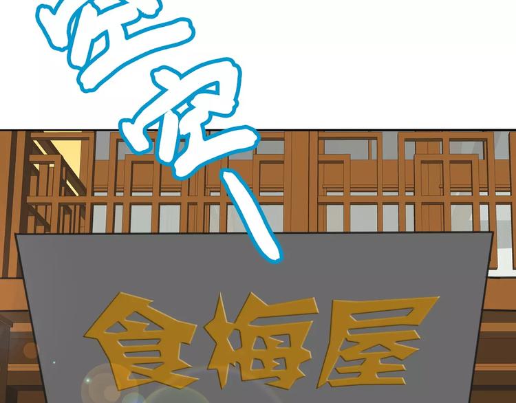第26话 鱼线儿抓贼，举炊高下3