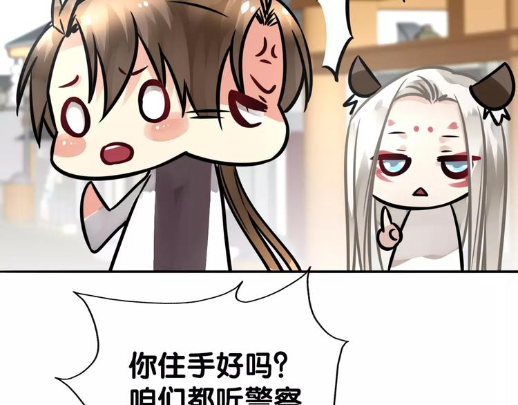 第26话 鱼线儿抓贼，举炊高下33