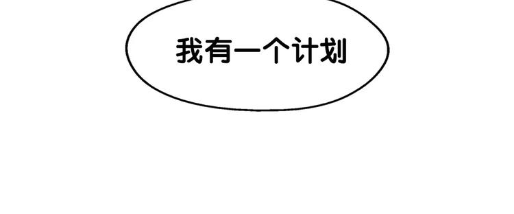 第26话 鱼线儿抓贼，举炊高下37