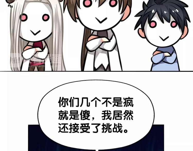第26话 鱼线儿抓贼，举炊高下54