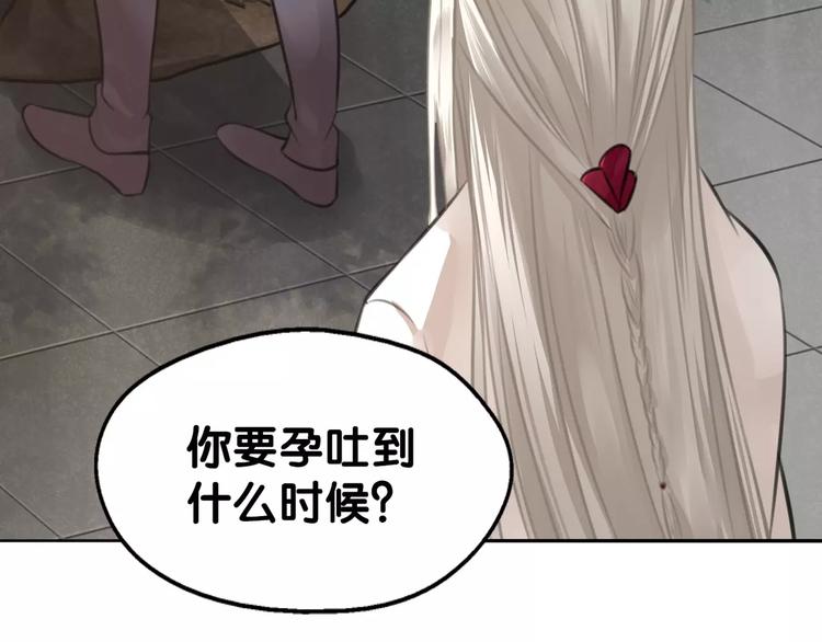 第26话 鱼线儿抓贼，举炊高下6