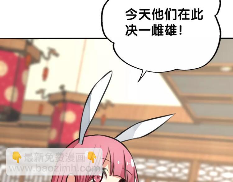 第26话 鱼线儿抓贼，举炊高下60