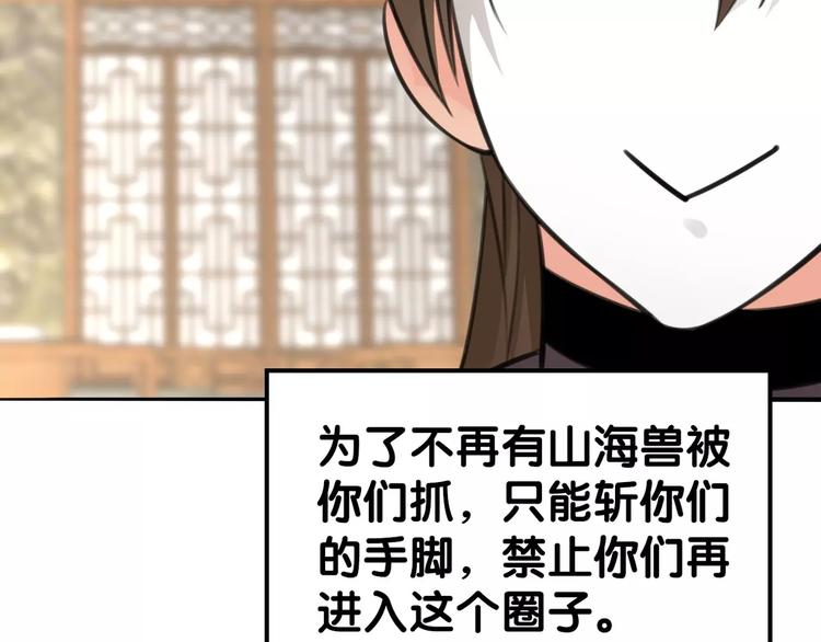 第26话 鱼线儿抓贼，举炊高下63