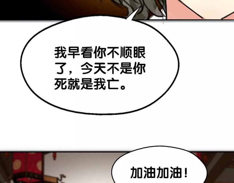 第26话 鱼线儿抓贼，举炊高下68