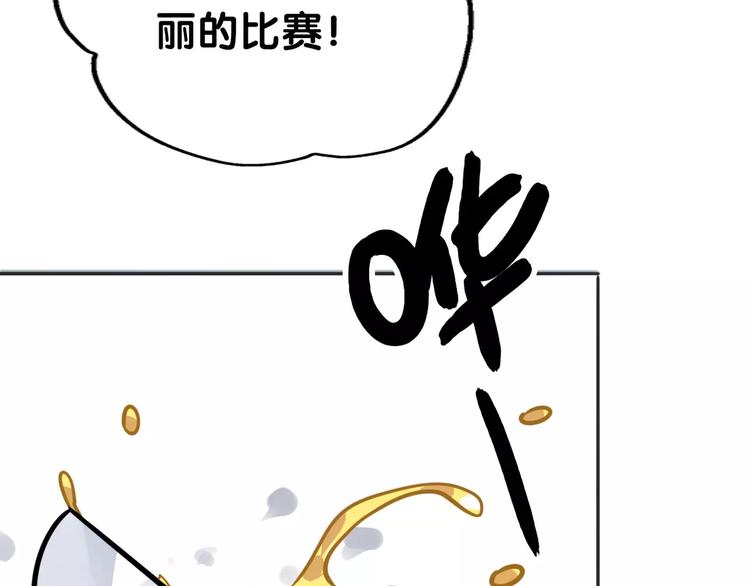 第26话 鱼线儿抓贼，举炊高下71