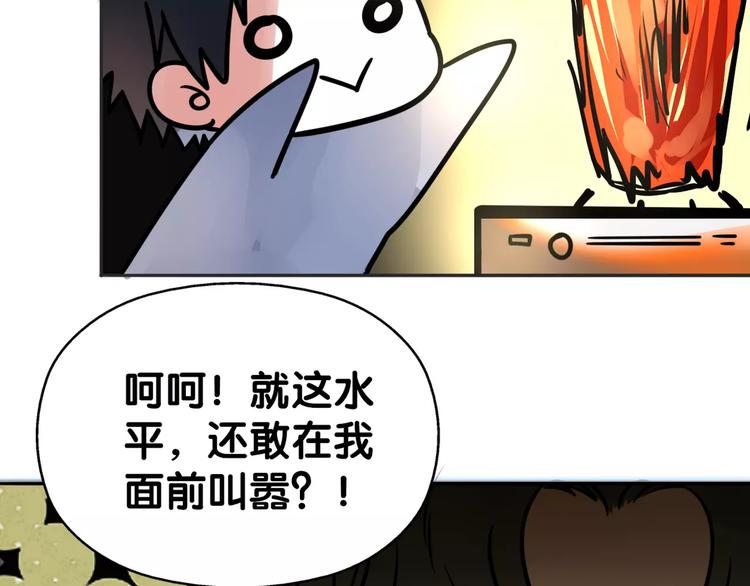 第26话 鱼线儿抓贼，举炊高下74