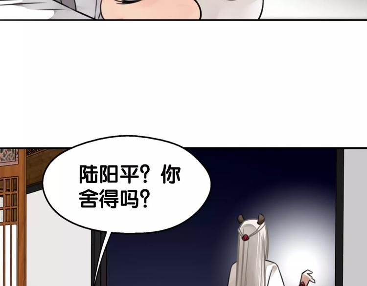 第29话 宝宝归亲去，两相情怨19