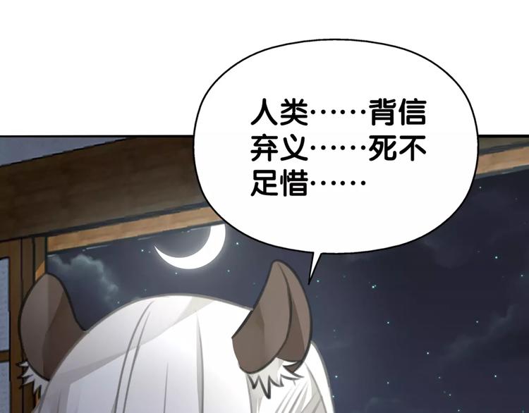 第29话 宝宝归亲去，两相情怨26