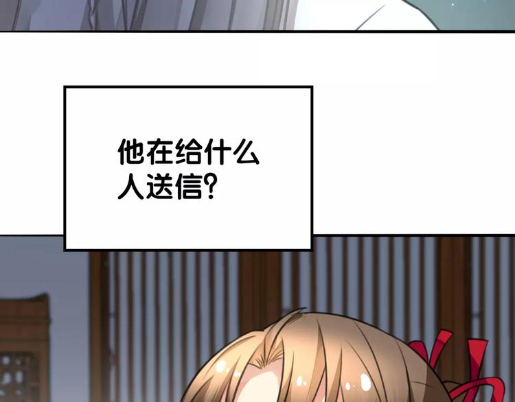 第29话 宝宝归亲去，两相情怨28