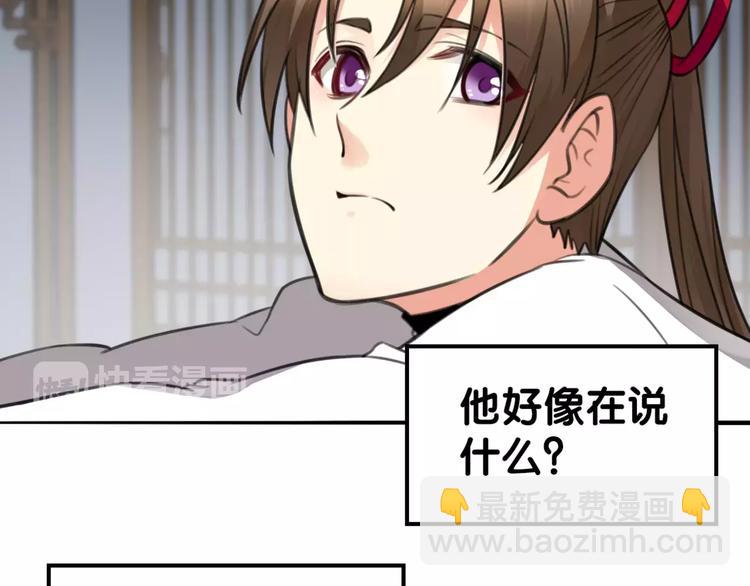 第29话 宝宝归亲去，两相情怨29