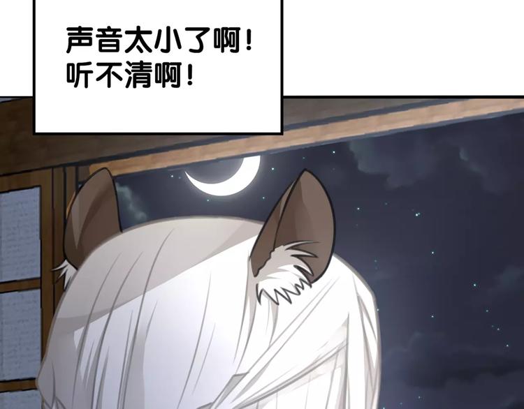 第29话 宝宝归亲去，两相情怨30