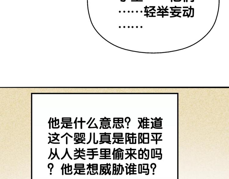 第29话 宝宝归亲去，两相情怨32