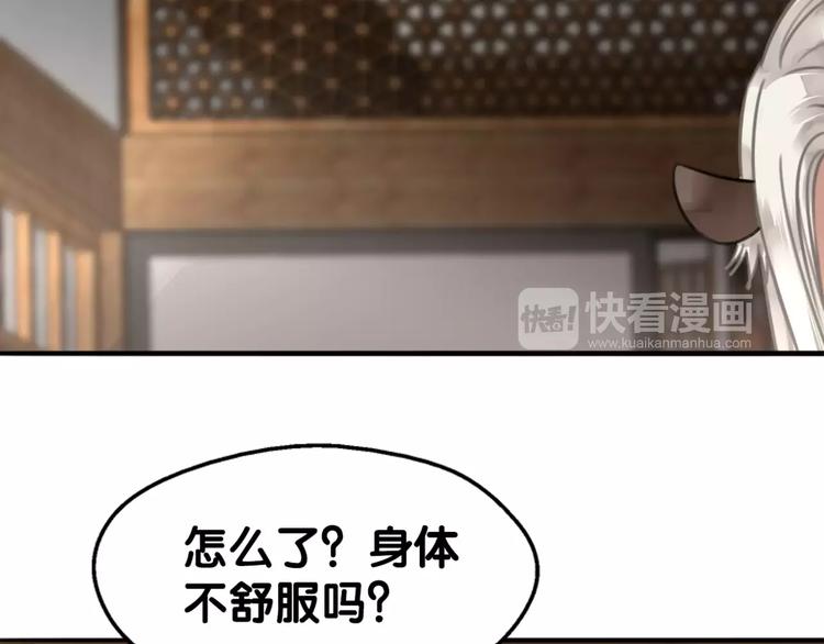 第29话 宝宝归亲去，两相情怨38