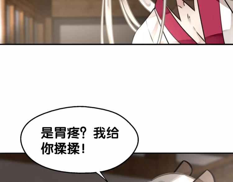 第29话 宝宝归亲去，两相情怨40