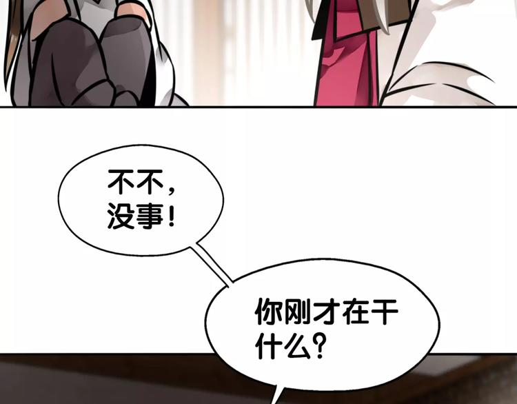 第29话 宝宝归亲去，两相情怨42