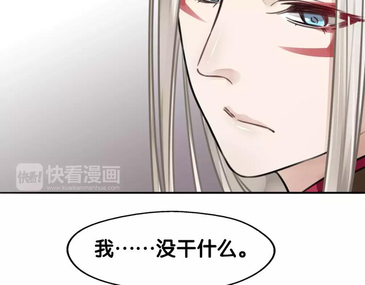 第29话 宝宝归亲去，两相情怨46