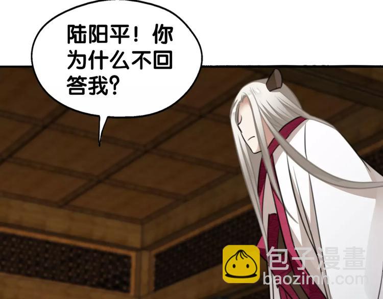 第29话 宝宝归亲去，两相情怨58