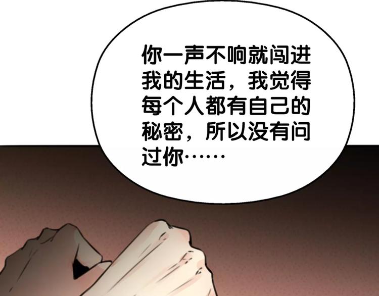第29话 宝宝归亲去，两相情怨65