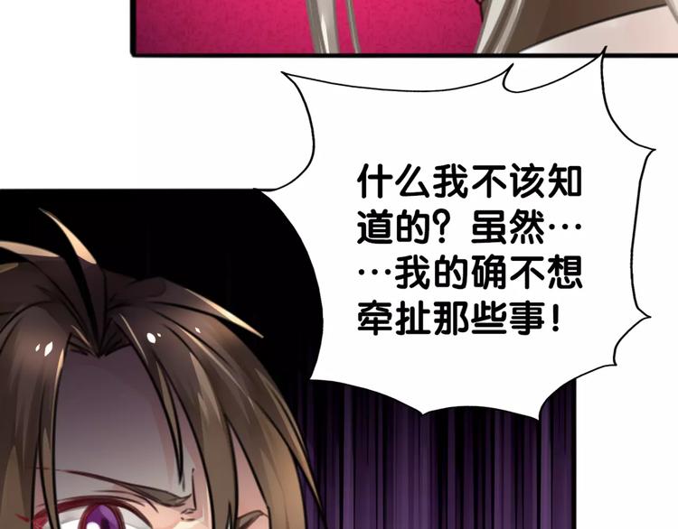 第29话 宝宝归亲去，两相情怨71