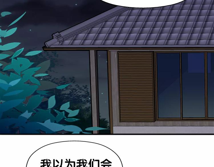 第29话 宝宝归亲去，两相情怨76