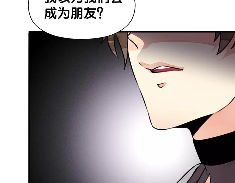 第29话 宝宝归亲去，两相情怨77