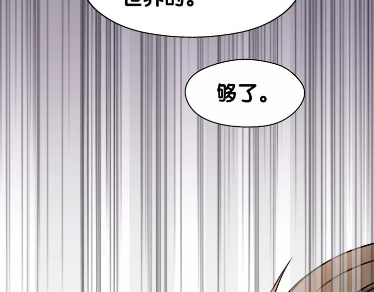 第29话 宝宝归亲去，两相情怨79