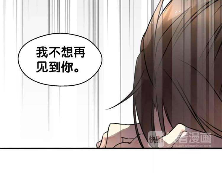 第29话 宝宝归亲去，两相情怨80