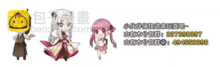第29话 宝宝归亲去，两相情怨83