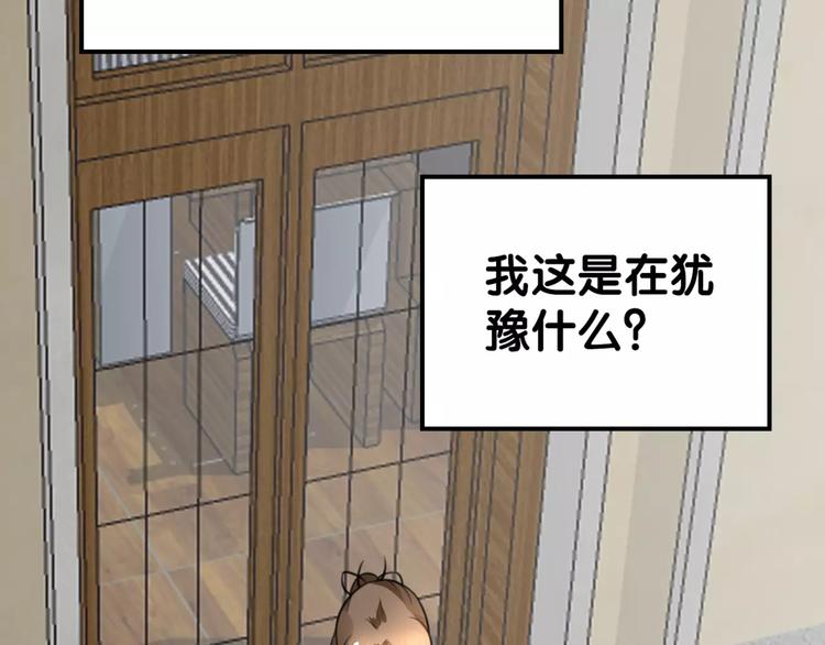 第29话 宝宝归亲去，两相情怨9