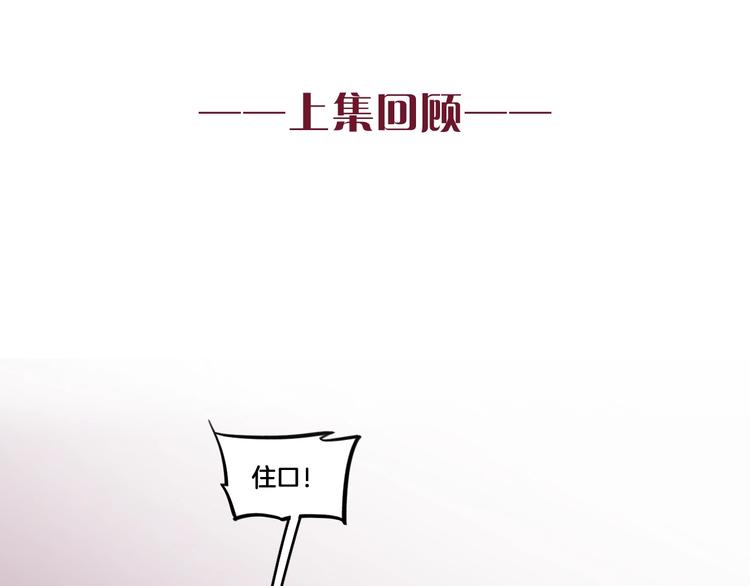 第3话 好难受，帮帮我0
