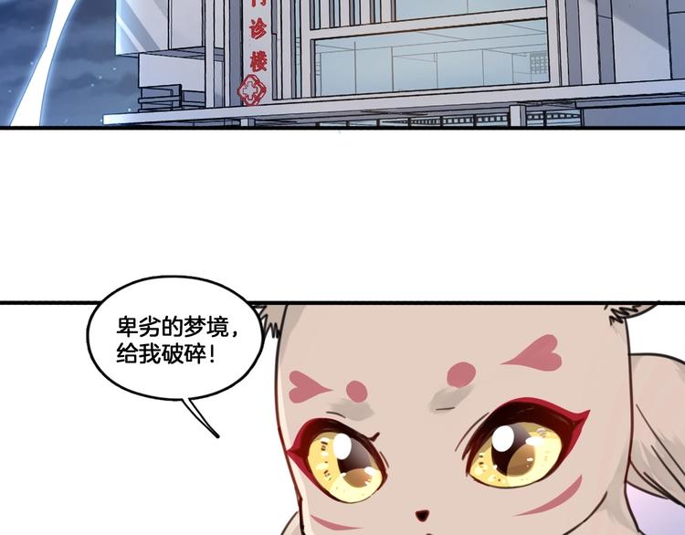 第3话 好难受，帮帮我10