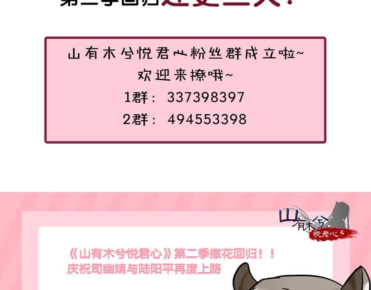 第3话 好难受，帮帮我102