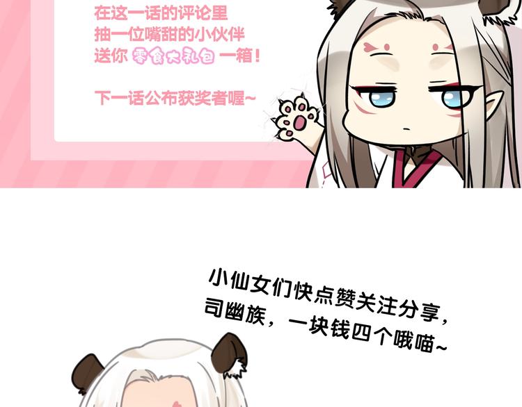 第3话 好难受，帮帮我103