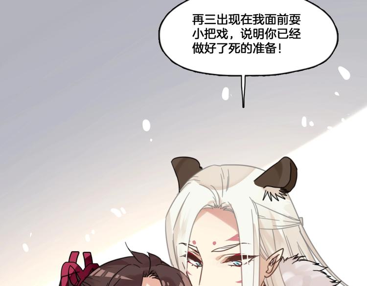 第3话 好难受，帮帮我23