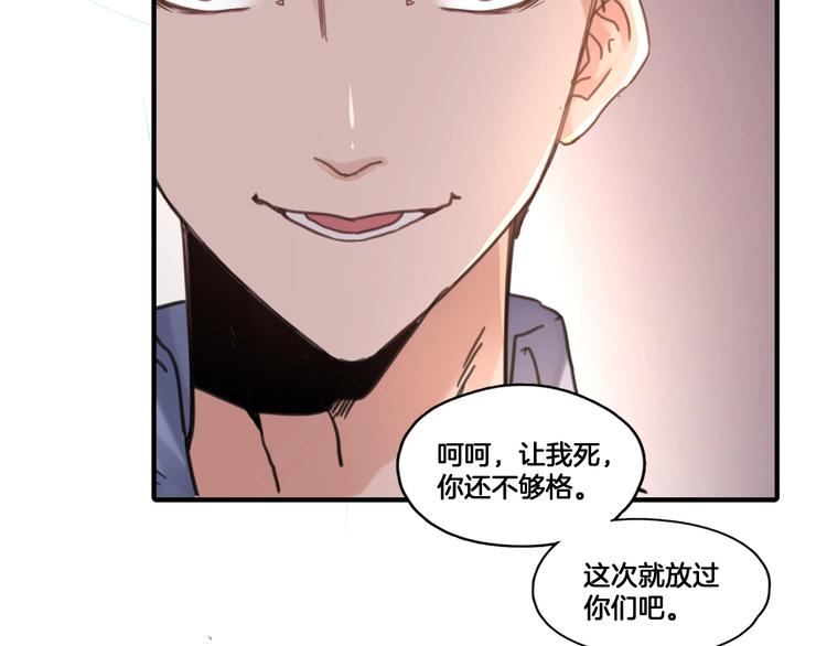 第3话 好难受，帮帮我27