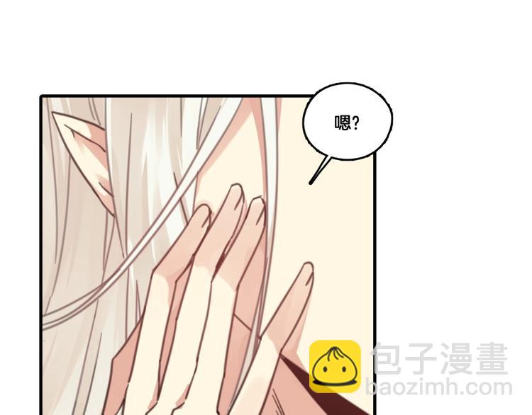 第3话 好难受，帮帮我34