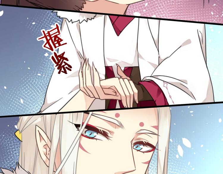 第3话 好难受，帮帮我40