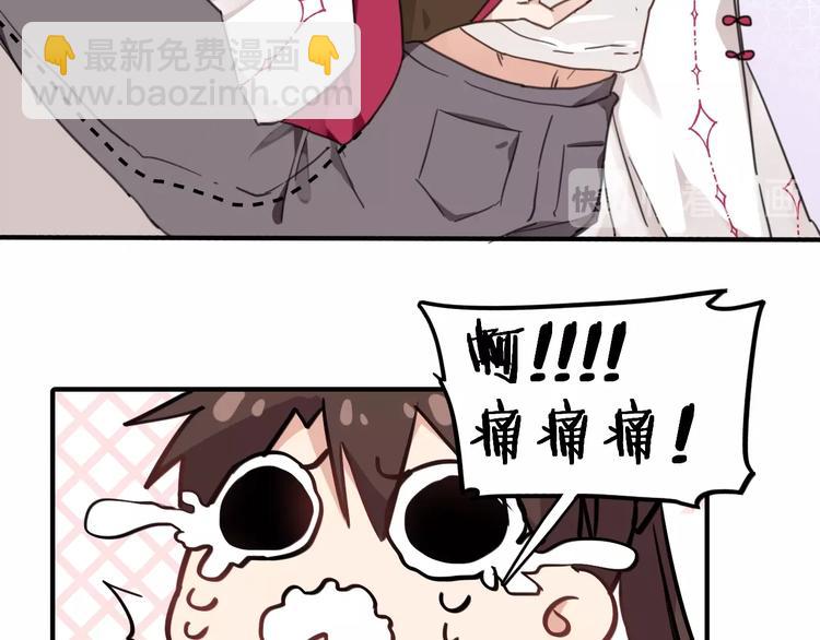 第3话 好难受，帮帮我57