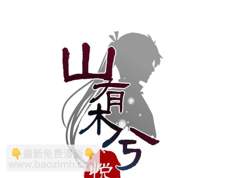 第3话 好难受，帮帮我6