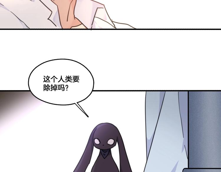 第3话 好难受，帮帮我63