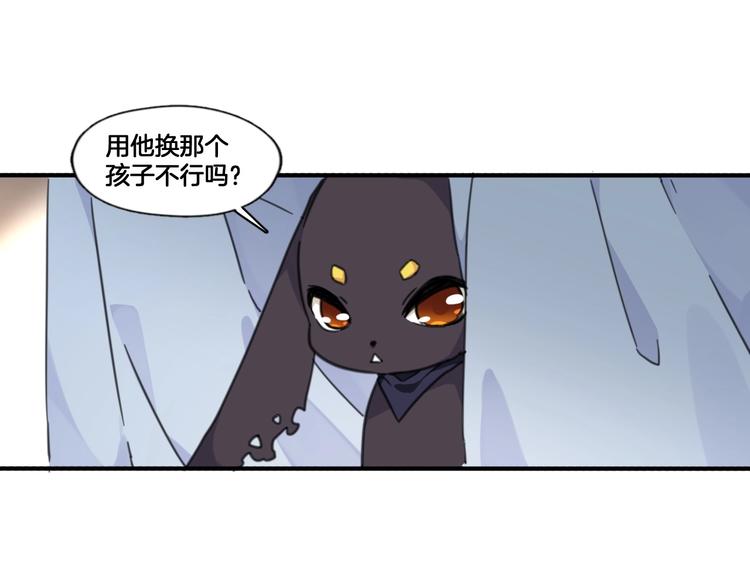 第3话 好难受，帮帮我69