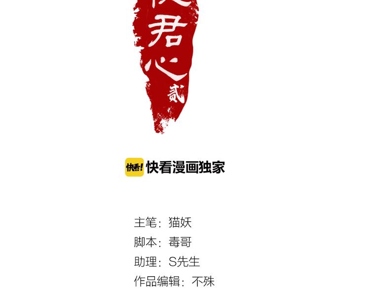 第3话 好难受，帮帮我7