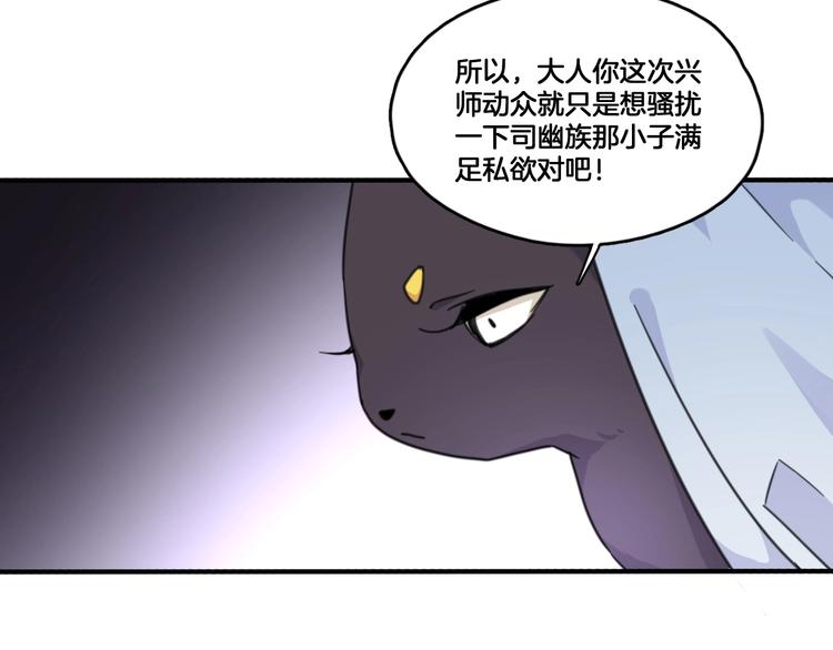 第3话 好难受，帮帮我72
