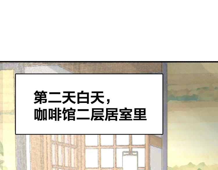 第3话 好难受，帮帮我73