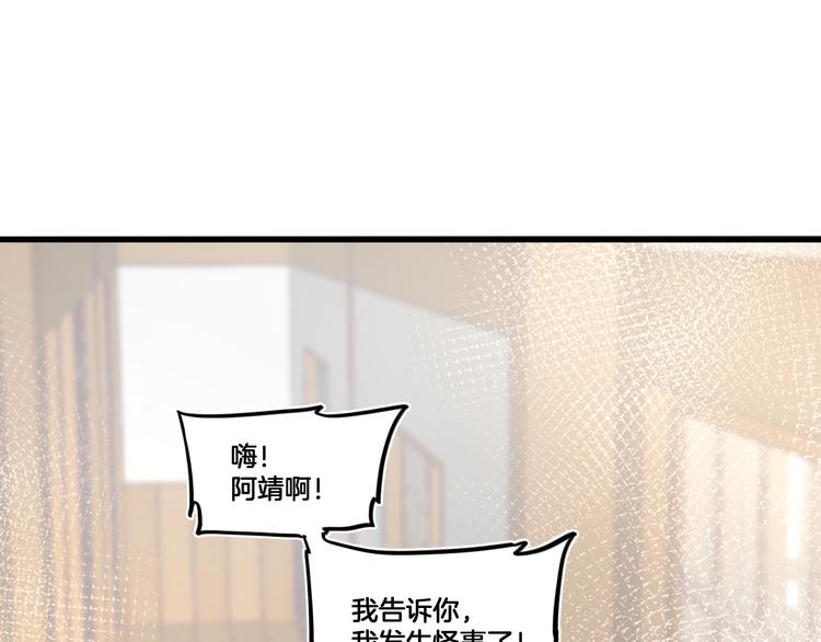 第3话 好难受，帮帮我89