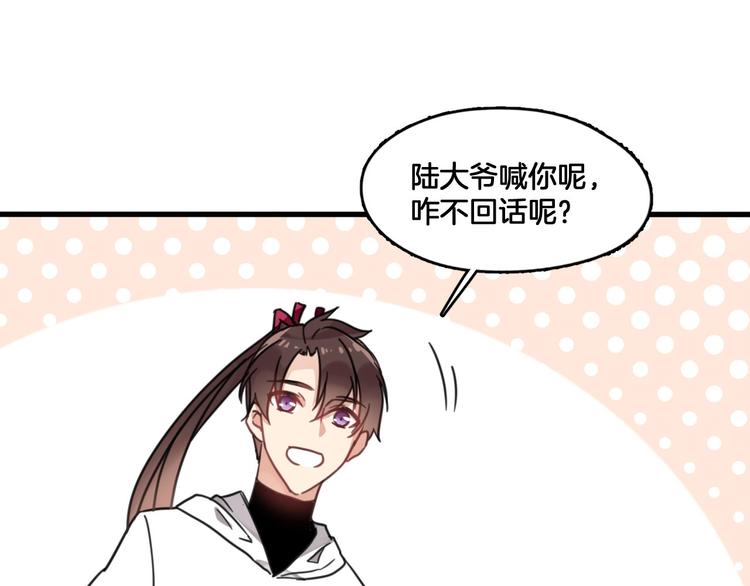 第5话 你乖乖的别动12