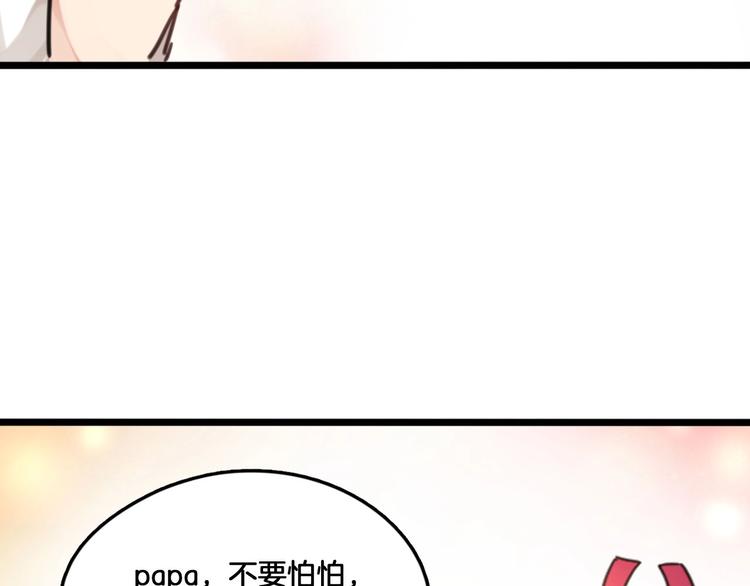 第5话 你乖乖的别动42