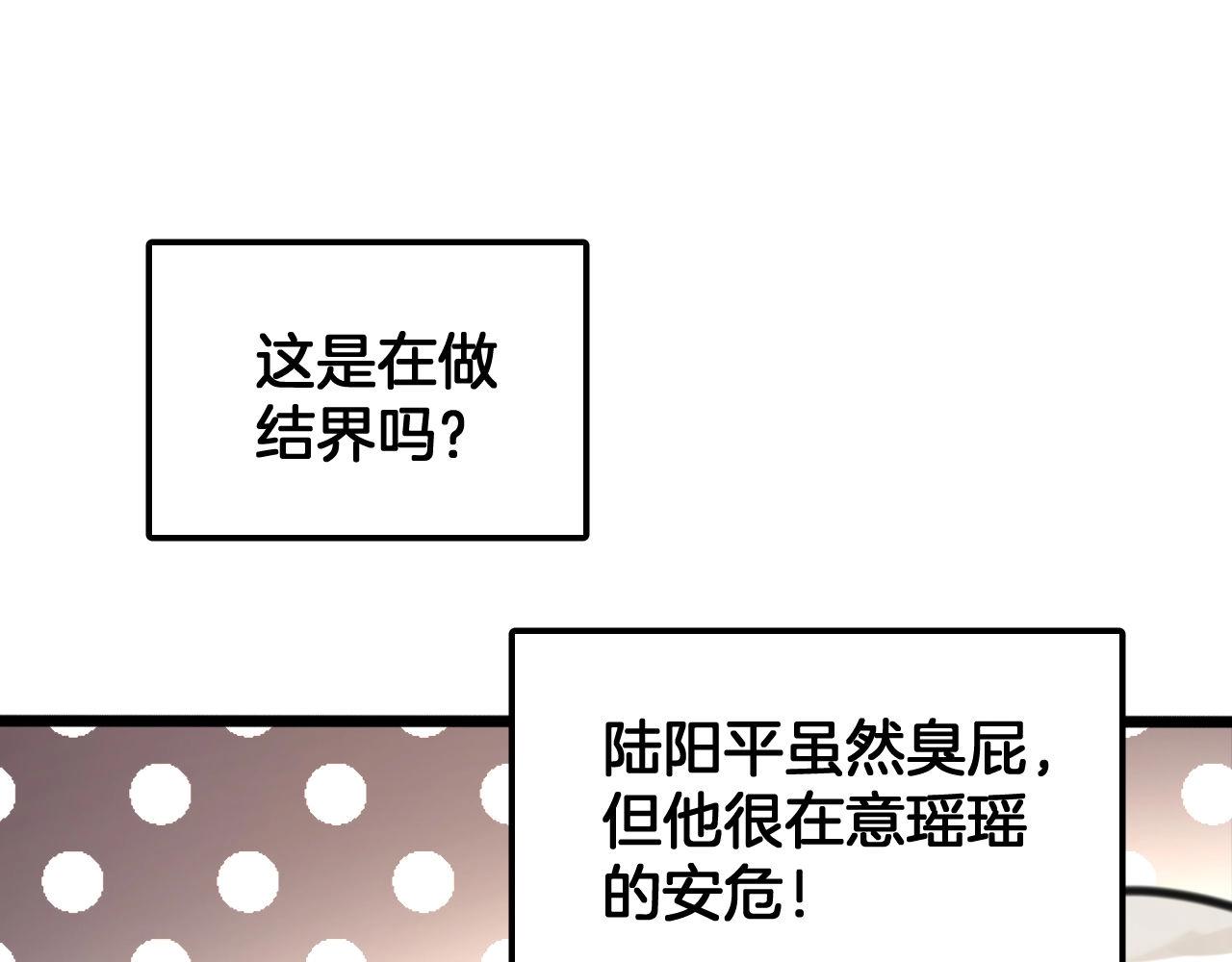 第8话 谈心10