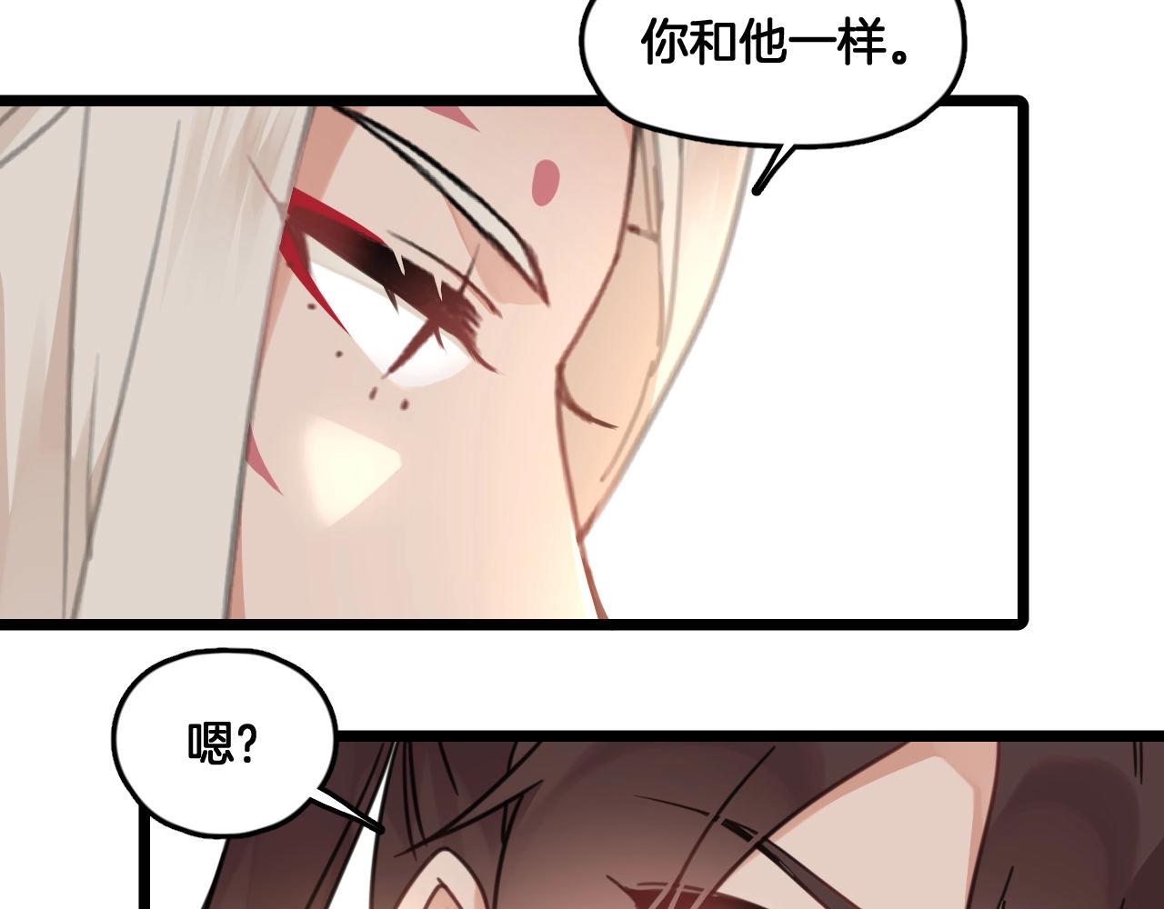 第8话 谈心56