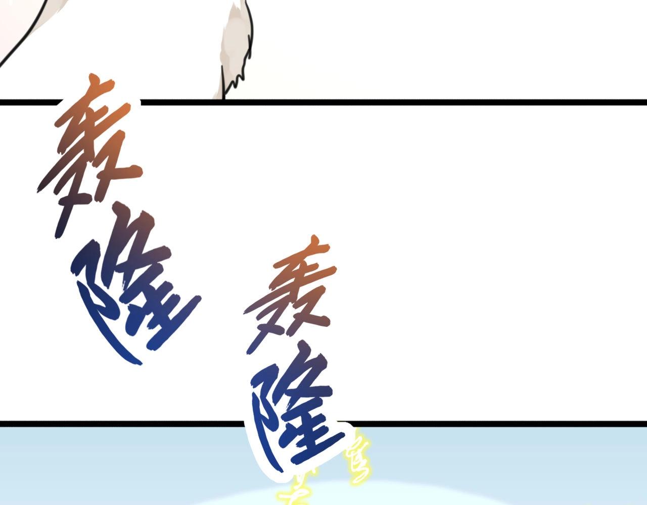 第8话 谈心6